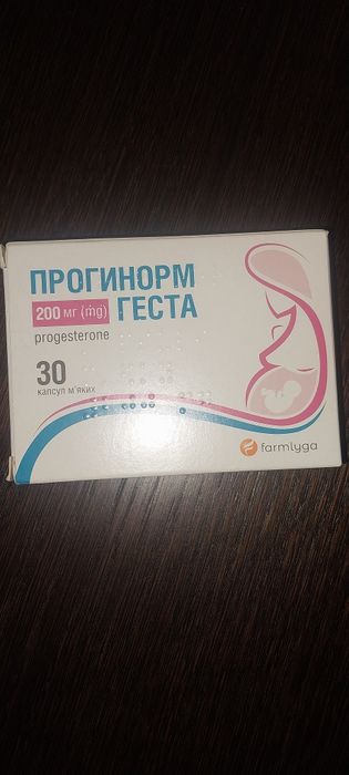 Грогинорм геста 200