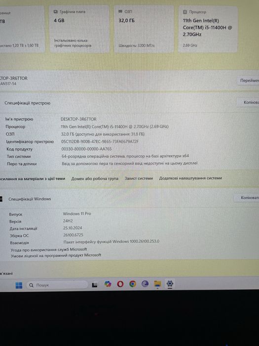 Потужний ігровий ноутбук Acer Nitro 5-517 32gb DDR4 i5-11400 RTX3050