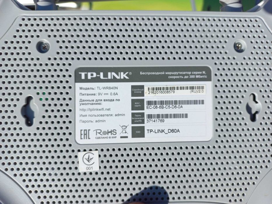 Роутери Wi-Fi TP-Link, Netis, Xiaomi — робочі