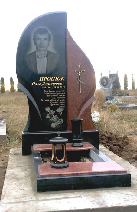 Виготовлення  гранітних памятників