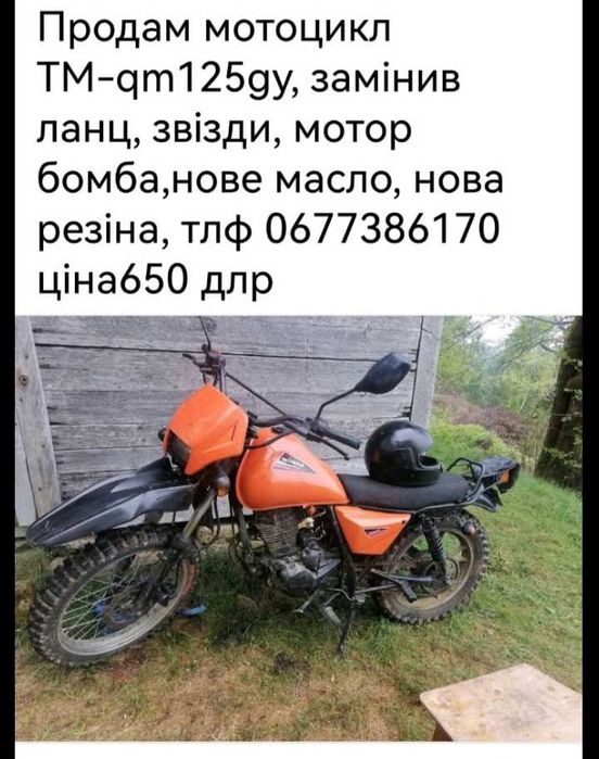 Моторика добрий стан