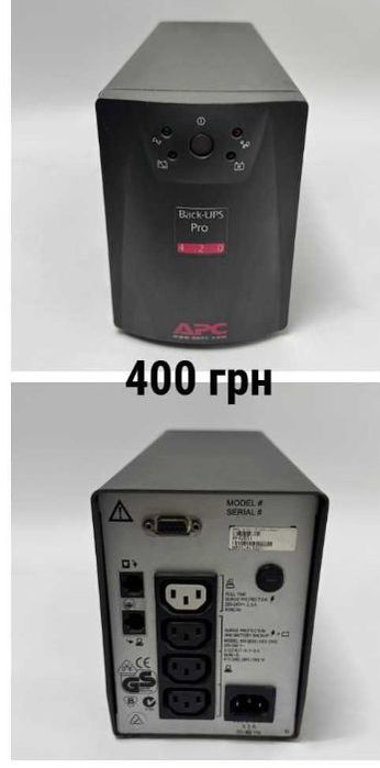 Back-UPS Pro 280