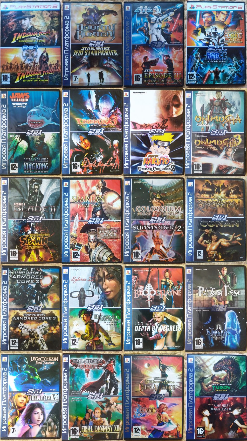Нові Збірники/Диски з іграми для Sony Playstation 2/PS2/ПС2/ps2/пс2.