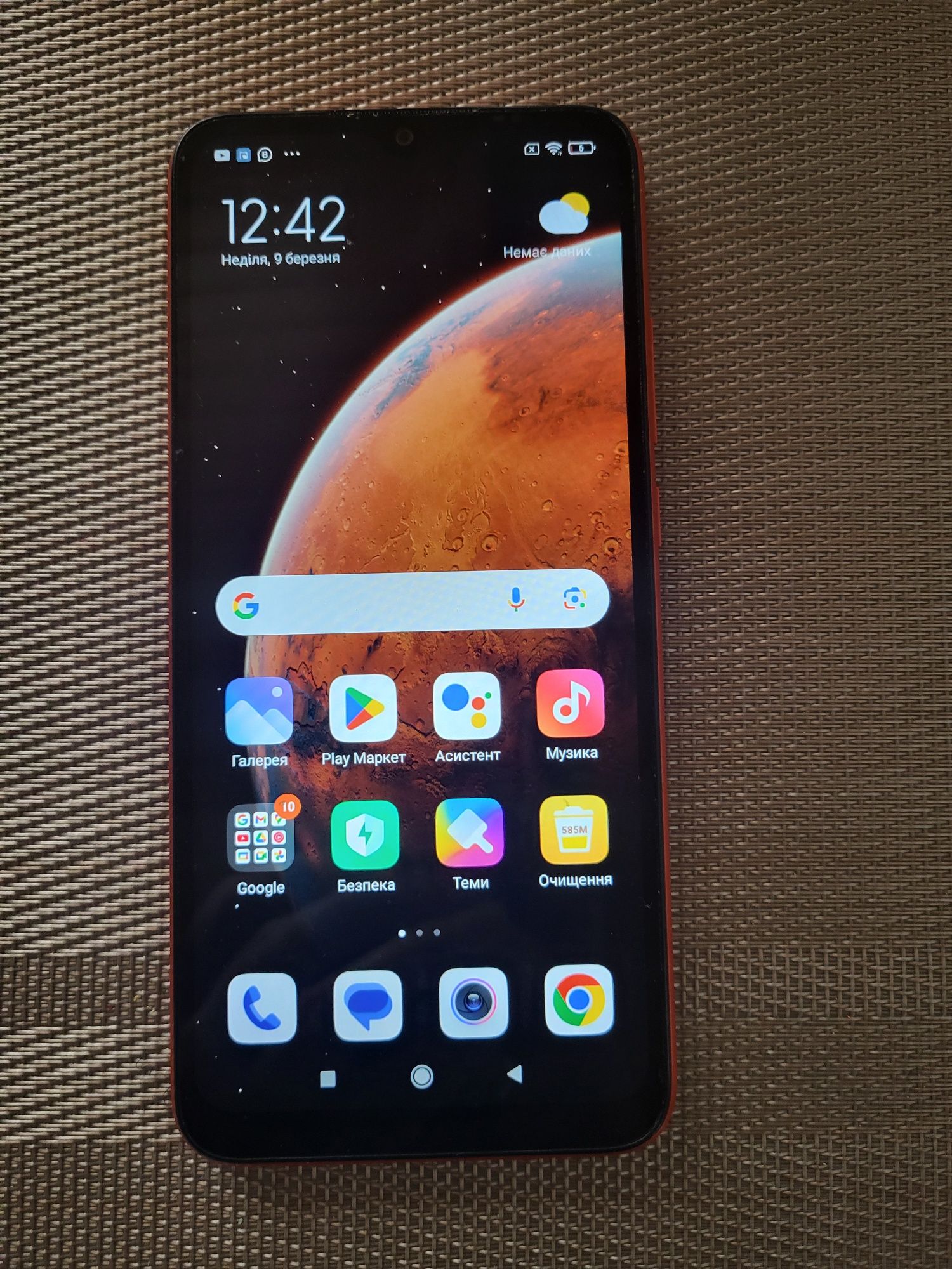 Телефон Redmi 9C NFC