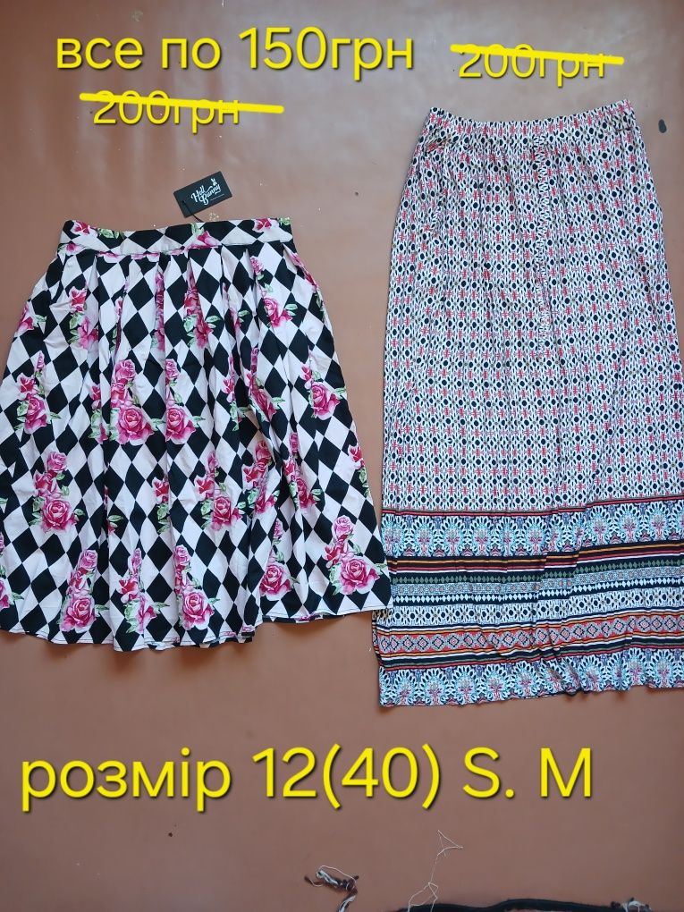 Юбка. Спідниця. Р. 10-12(38-40) XS. S