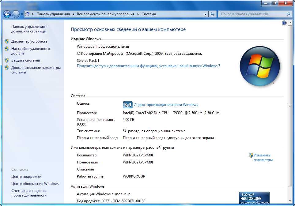 Ноутбук Samsung X22