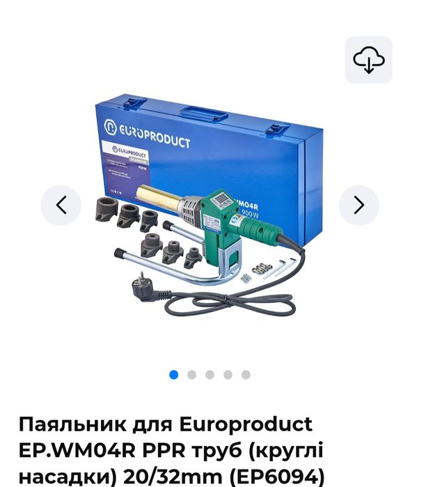 Паяльник для пластикових труб Europroduct