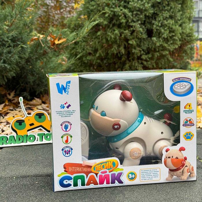 Собачка на радиоуправлении Спайк оранж, Собака на пульте управления