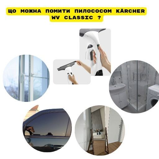 Оренда, прокат, аренда техніки професійна Karcher для прибирання