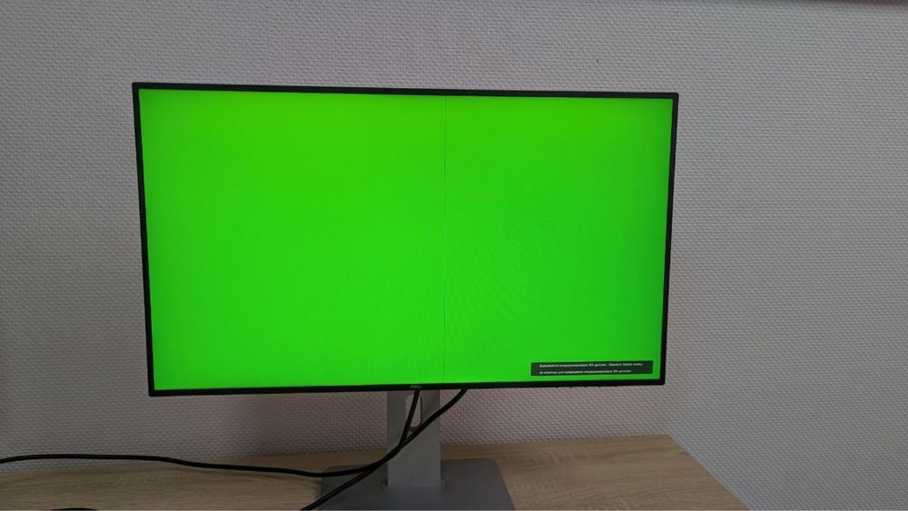 2К монітор DELL U2719DC з полосою