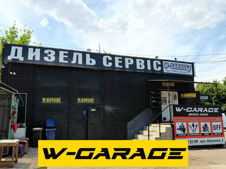 Ремонт дизельних авто, ТНВД, форсунок, паливних систем, турбін Одеса