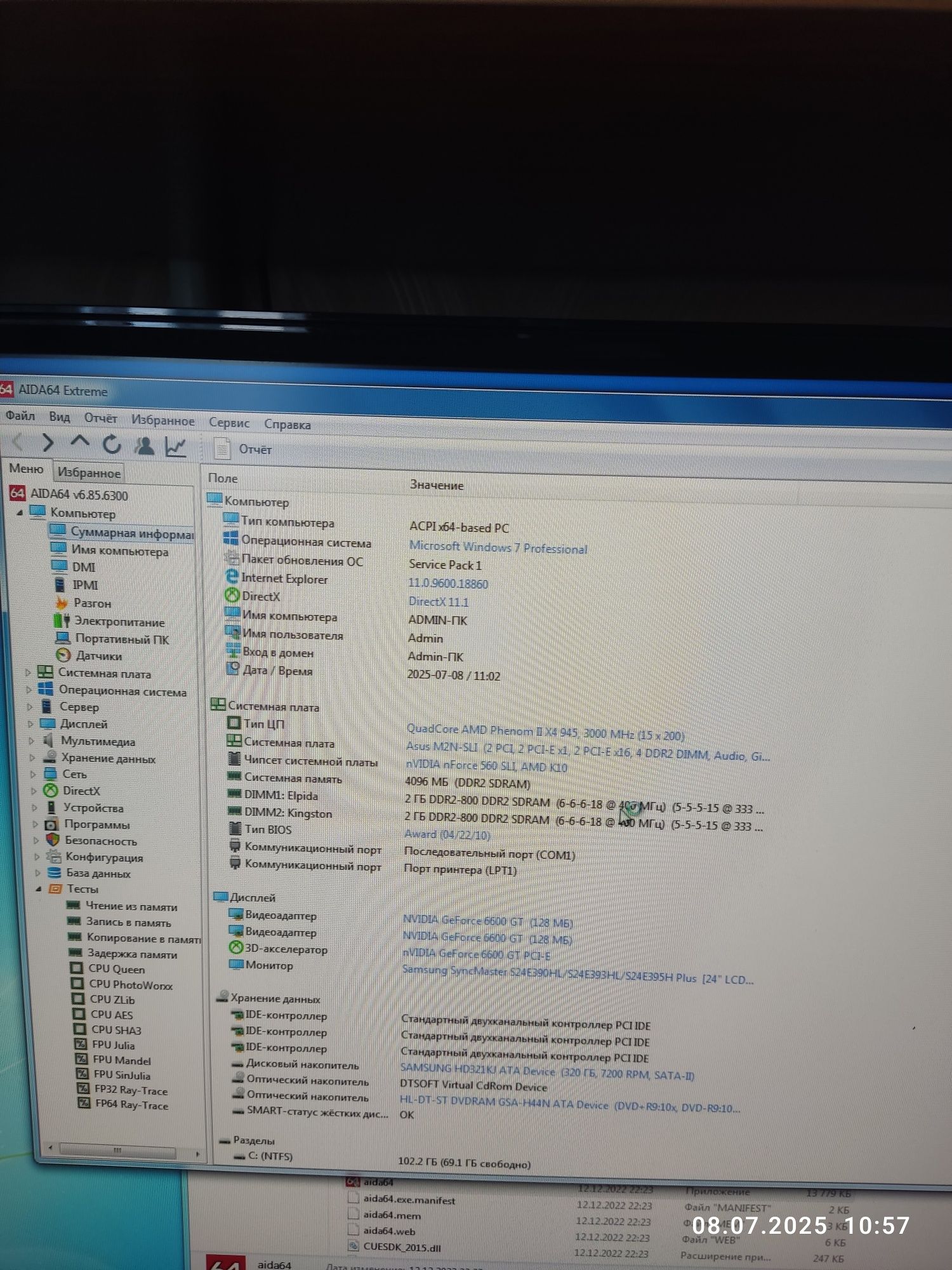 Оперативка Ddr2 2 шт по 2 ГБ =4 гб