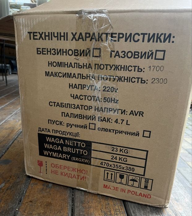 Генератор Крафт 2500 2,2кВт