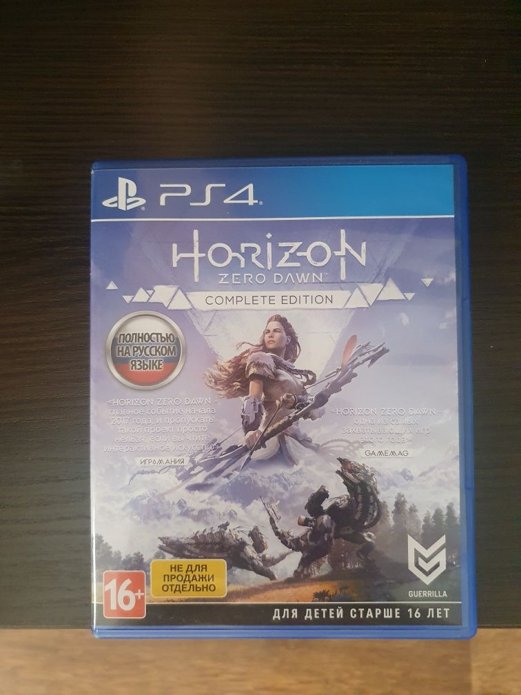 Продам диск HORIZON на ps4