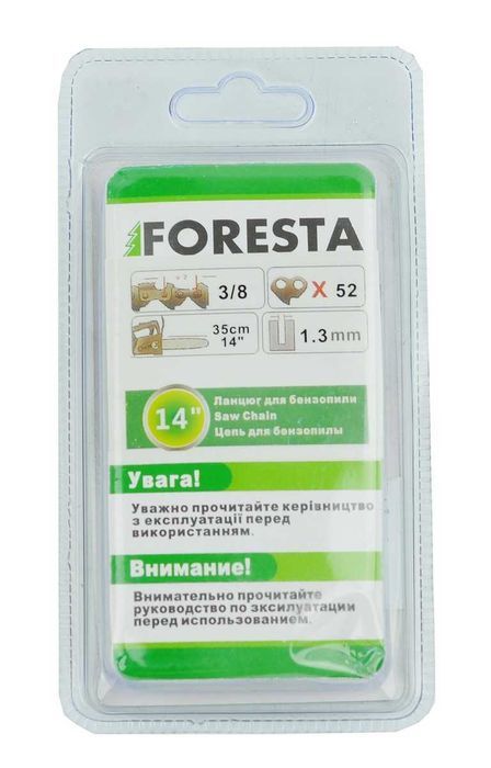 Цепь  52 ланки (26 зубів) Foresta крок 3/8 паз 1,3 код : цепш666
