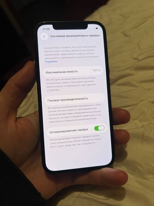 IPhone 12 64gb новая батарея