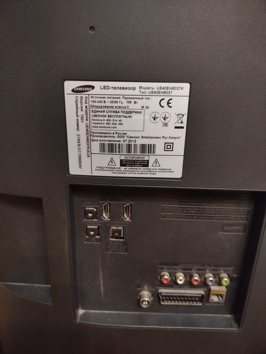 Телевізор Led Samsung UE40EH6037K