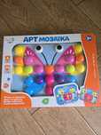 Арт мозаїка дитяча smart kids