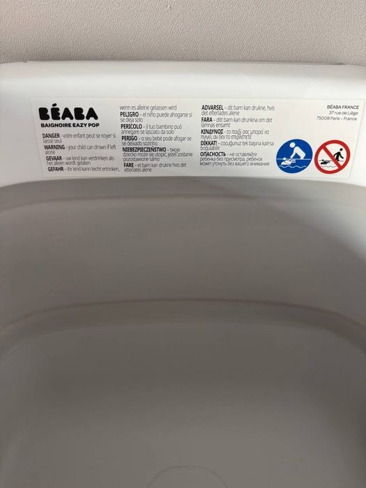 дитяча ванночка beaba + шезлонг