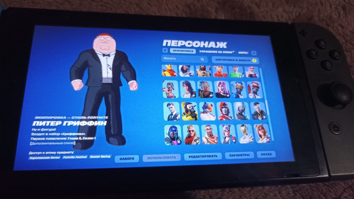 Продам Nintendo switch v1 с акаунтом фортнайт
