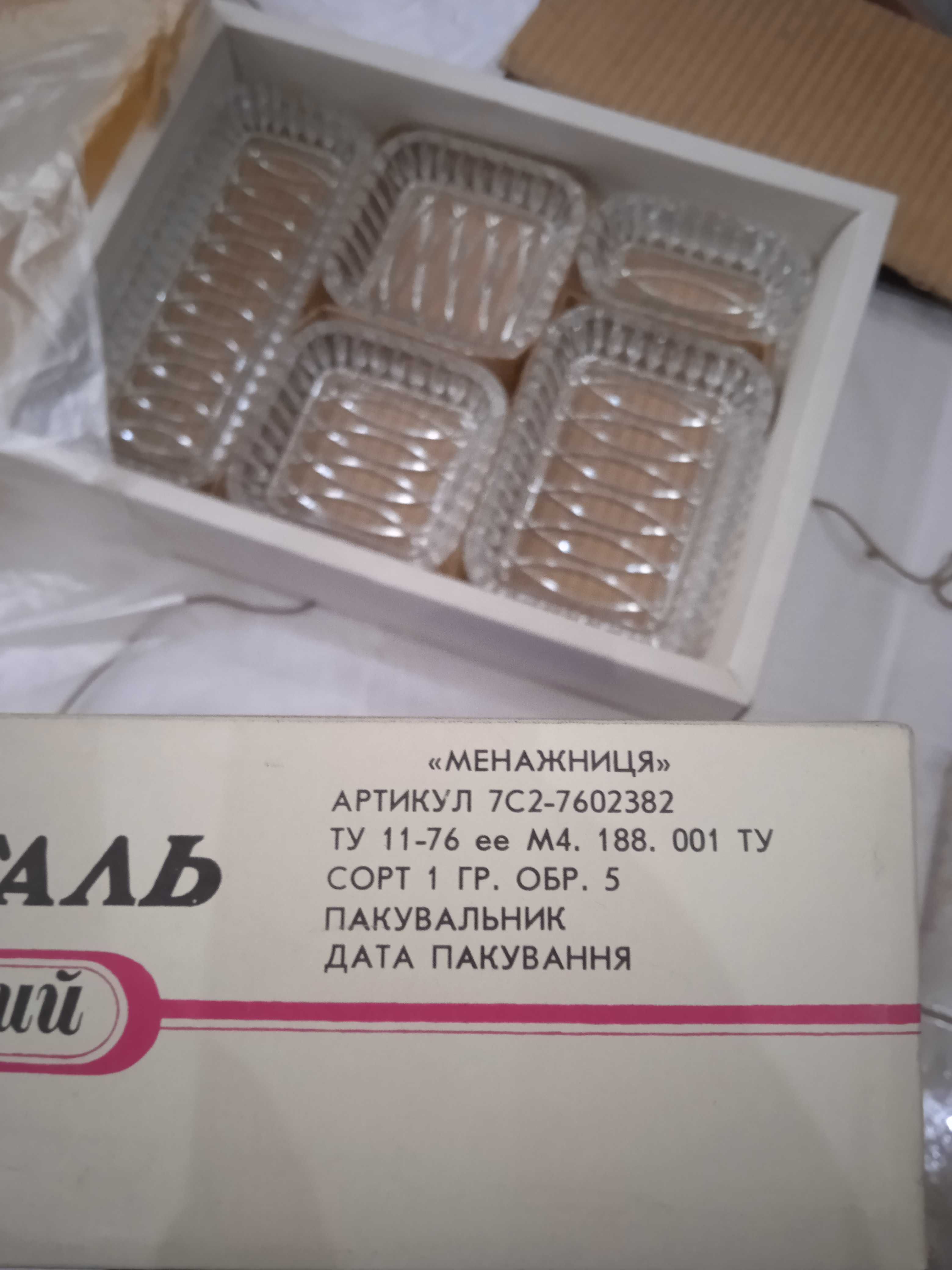 Хрустальный сервировочный набор на подставке. 5 менажниц. СССР