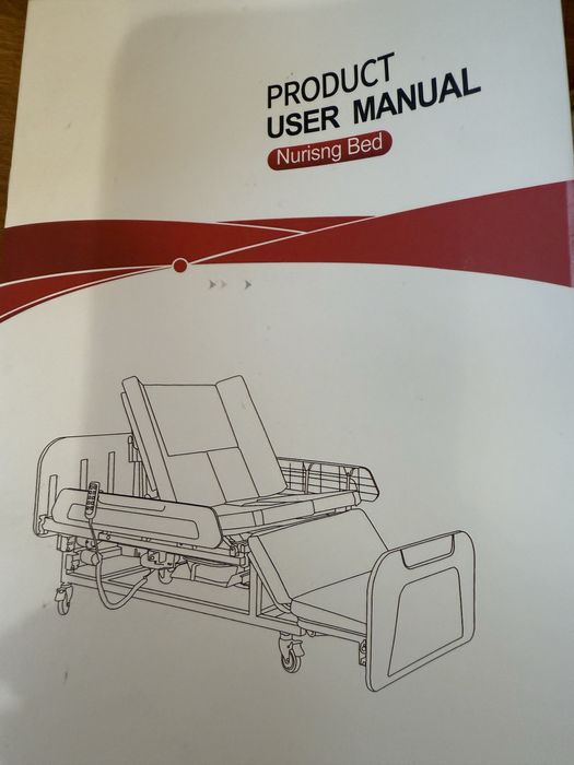 Продам медичне електричне функціональне ліжко