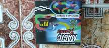 Игрушка Magic tracks 220 деталей