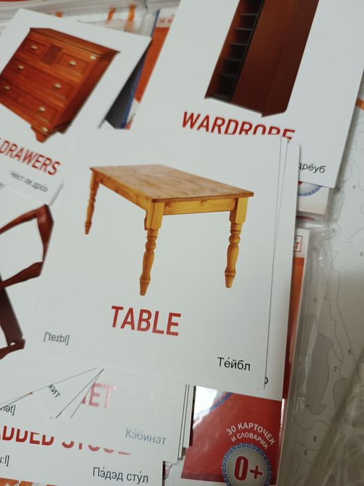 Картки Домана супер ціна