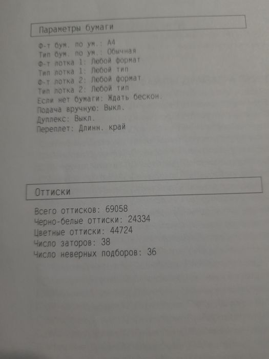 Принтер HP LaserJet Pro 400 Color M451dn Лазерний кольоровий друк