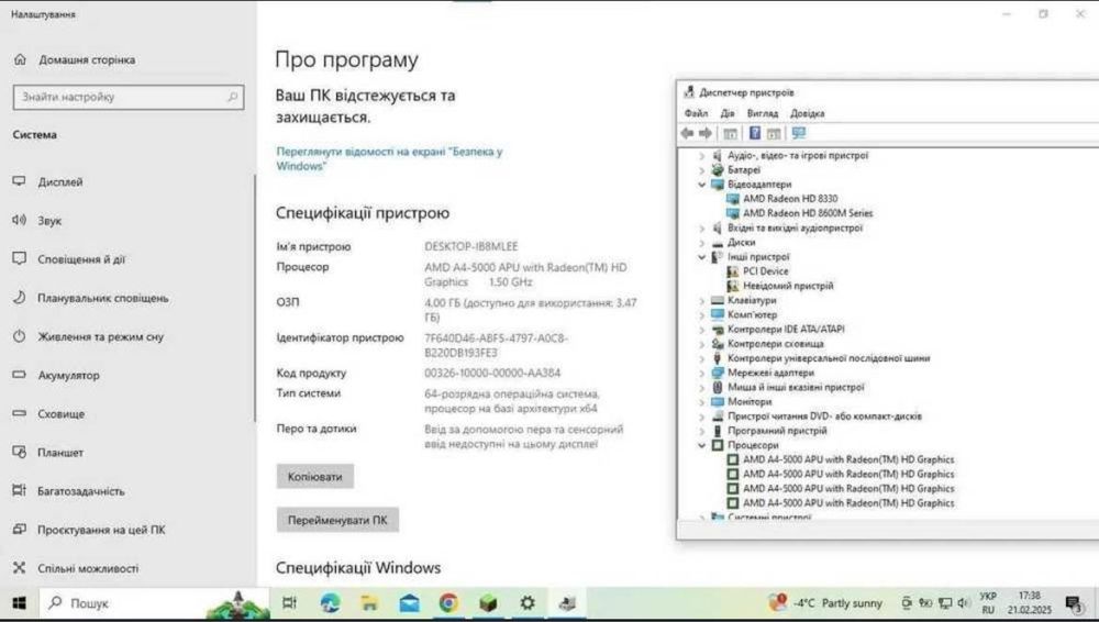 Ноутбук в ідеальному стані