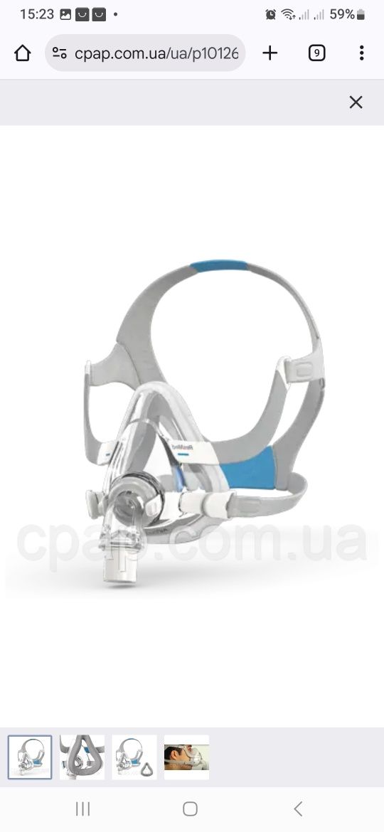 СИПАП маска ResMed AirTouch F20