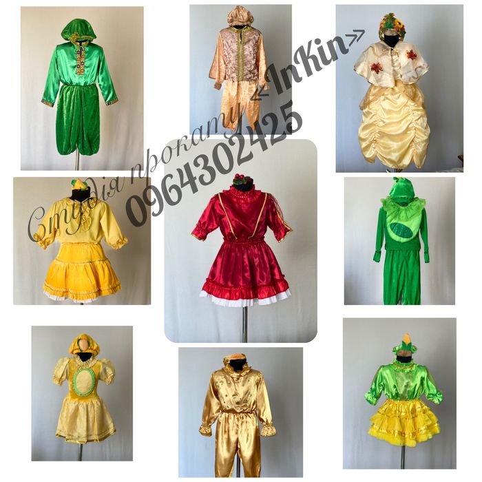 Прокат карнавальних костюмів грибочки буряк помідо огірок цибулька