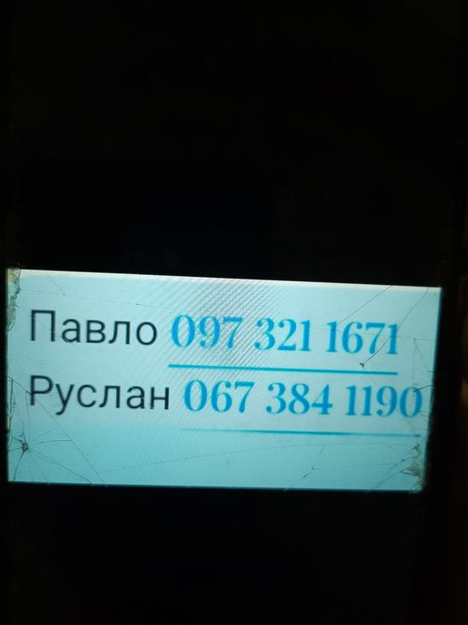 Вантажні перевезення