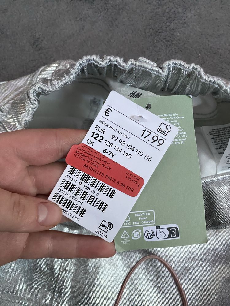 Юбка H&M , 122 см