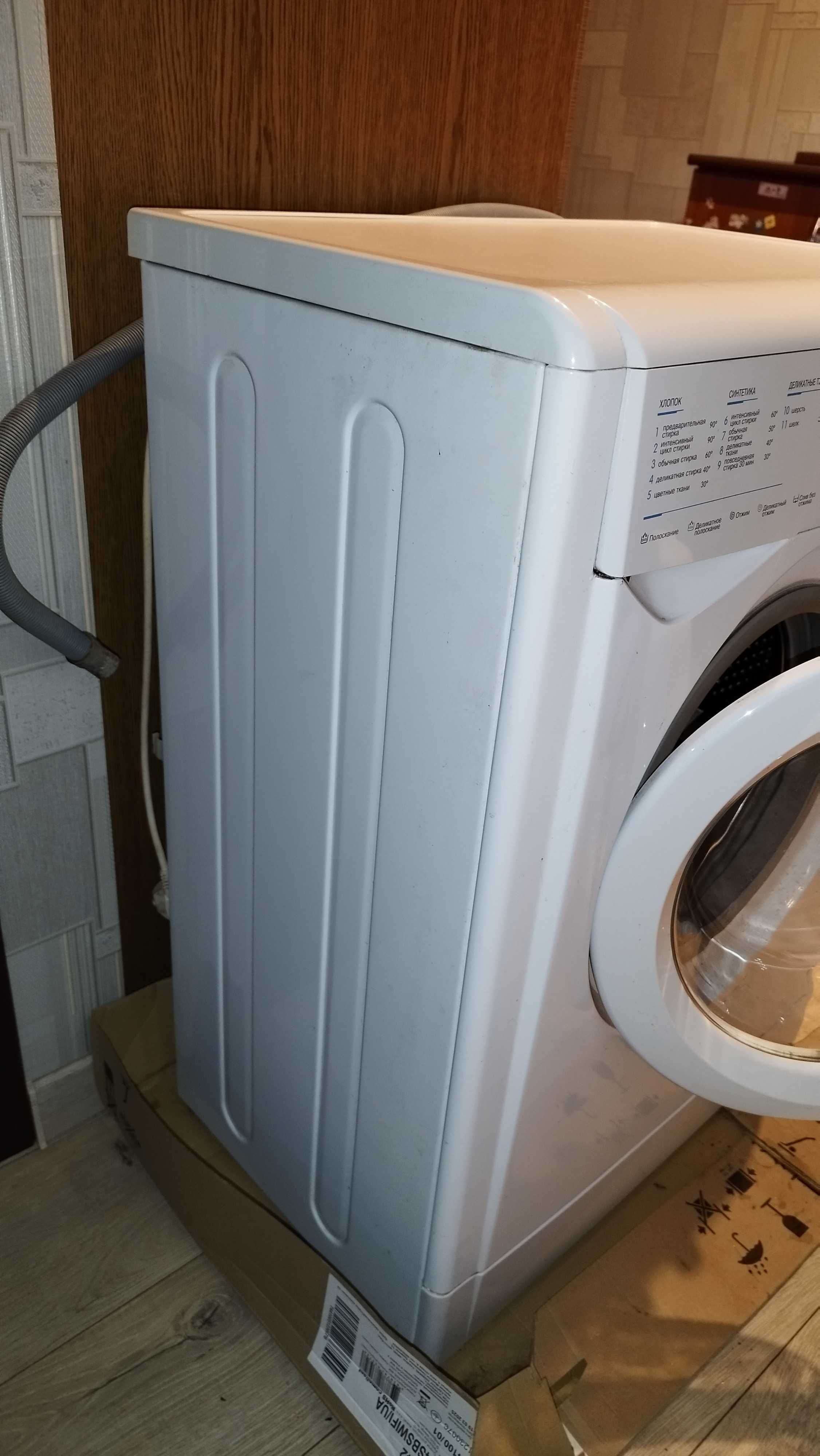 Продам пральну машину Indesit WISN 82 2500грн.