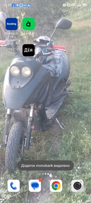 Скутер навігатор 80сс