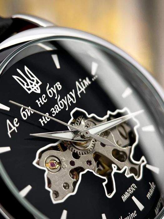Годинник наручний Awarder 022Automatics Не Забуду Дім Silver-Black