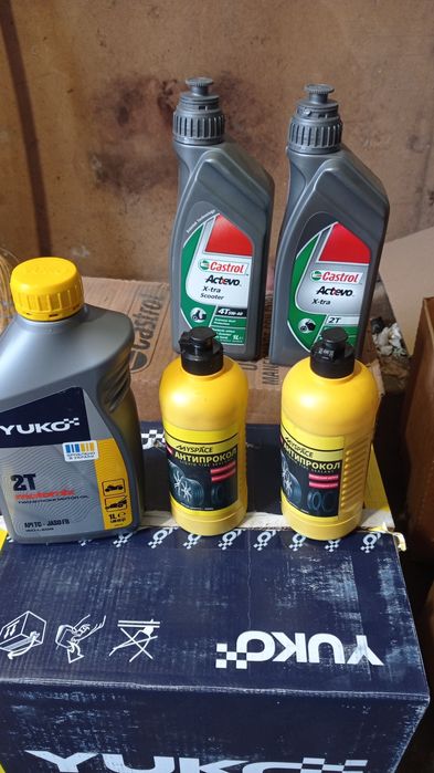 Масло 2т 4т Yuko Castrol гель антипрокол