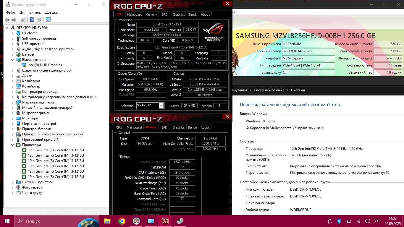 Ультрабук HP 15 [cенсорний] - Core i3 1215U 6 ядер/16 GB/256 GB NVME