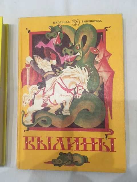 А.Волков "Семь подземных королей"