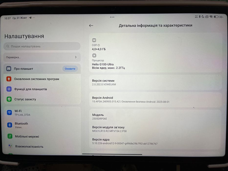 Redmi Pad 2 4G + клавіатура та миша