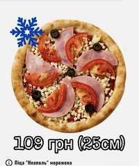 Піца напівфабрикат заморожена, доставка по місту Дніпро