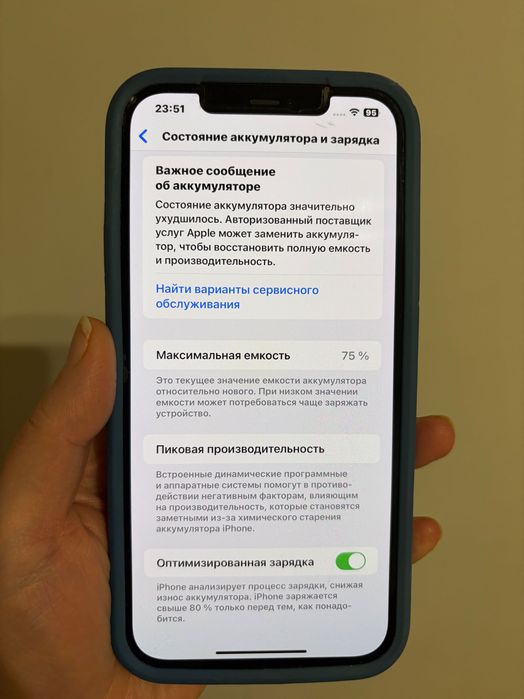 iPhone 12 Pro Max 128 гб