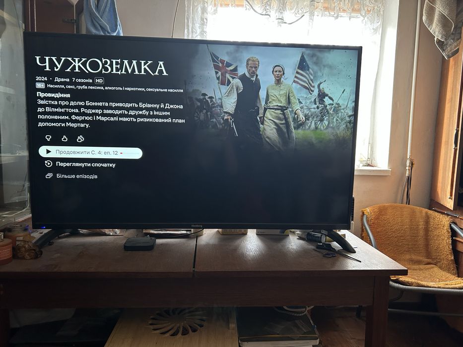 Телевізор Еленберг