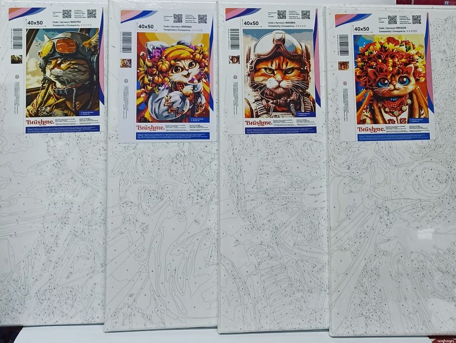 Картини по номерах