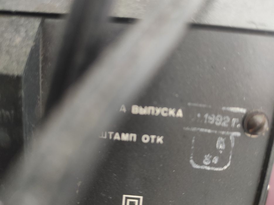 Акустическая система, Колонки Амфитрон, усилитель корвет, эквалайзер