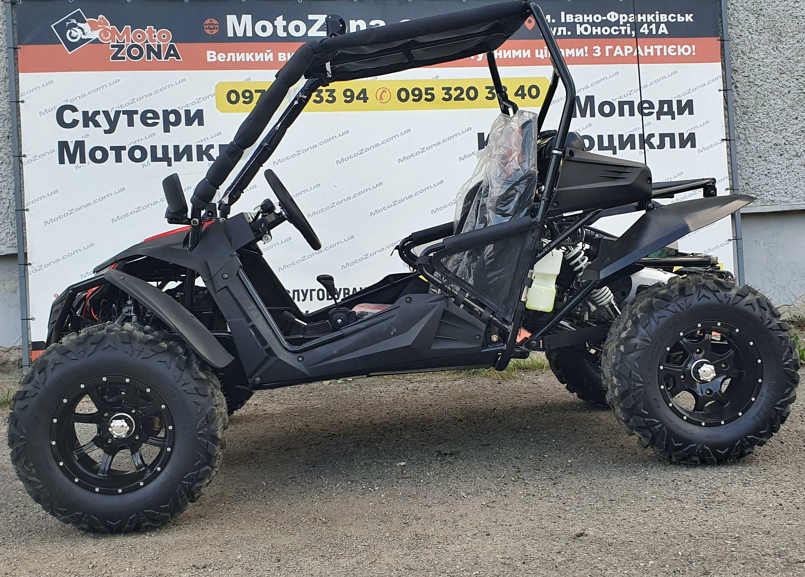 Баггі KTA K7 300cc Red FI Інжектор Новинка 2025р. + Доставка