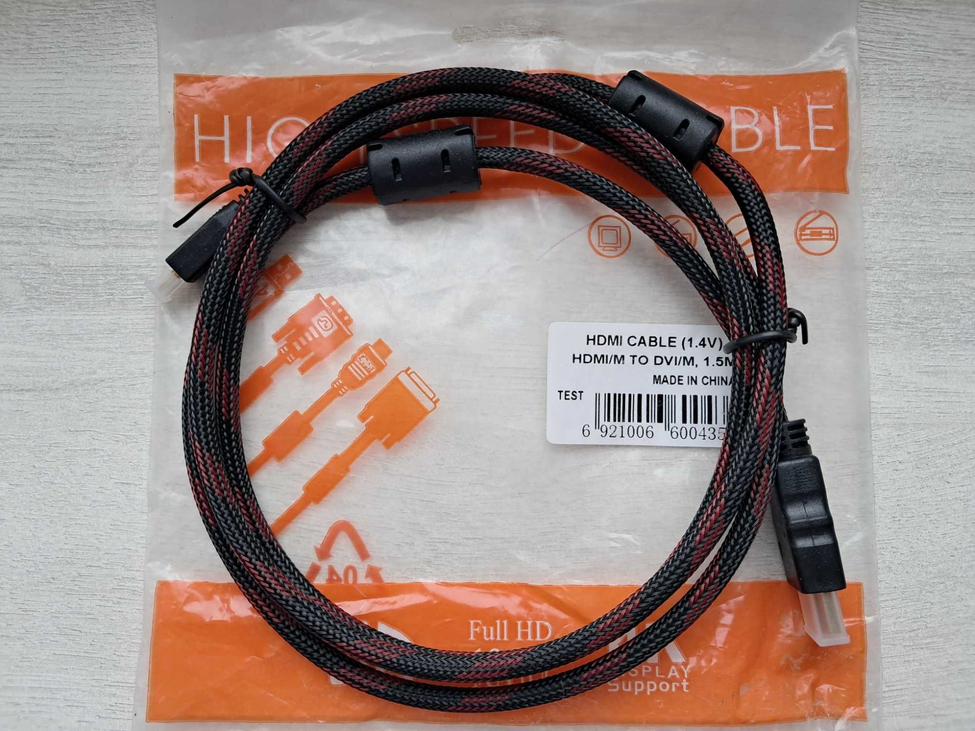 Кабель HDMI - DVI/M. длина 1.5 м