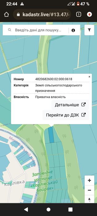 Продам 2 га Николаевская область.