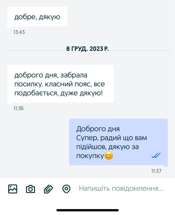 АКЦІЯ! Ортопедичний Пояс для спини [M, L, XL, XXL], Бандаж для спини